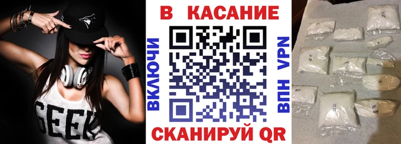 Цена Курлово ГАШИШ APVP Меф МАРИХУАНА