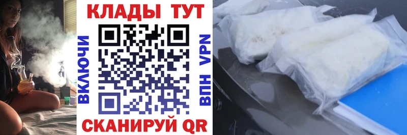 Кокаин Курлово