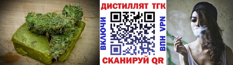 ссылка на мегу ссылка  где купить наркотик  Курлово  Печенье с ТГК конопля 