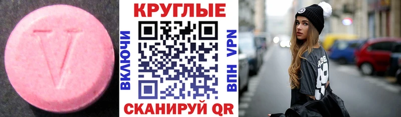 Ecstasy TESLA  купить наркотики сайты  Курлово 