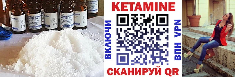 сколько стоит  Курлово  Кетамин ketamine 