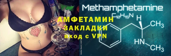 меф VHQ Горно-Алтайск