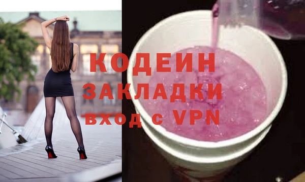 скорость mdpv Лихославль