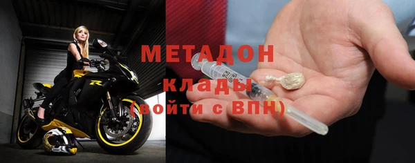 скорость mdpv Лихославль