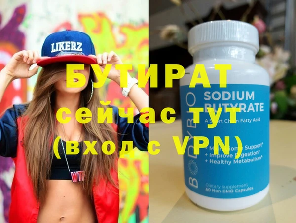 дурь Лиски