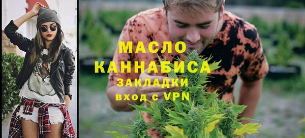 прущие грибы Магас