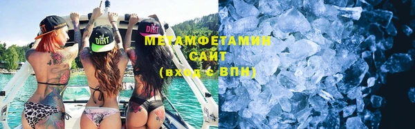 скорость mdpv Лихославль