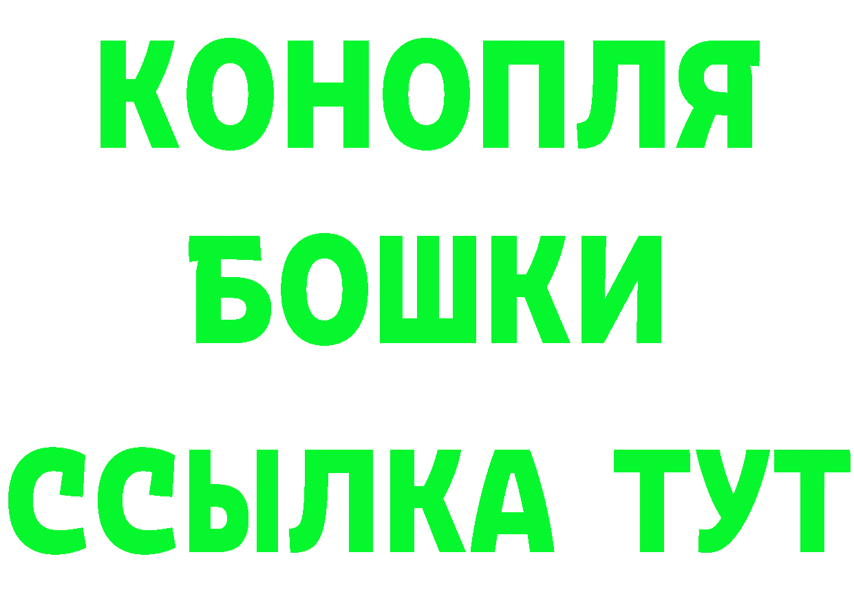 ГАШ Ice-O-Lator зеркало это гидра Курлово