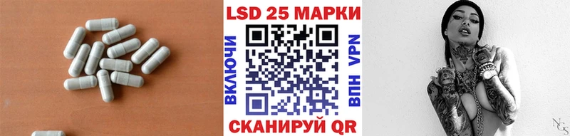LSD-25 экстази кислота наркошоп darknet телеграм Курлово