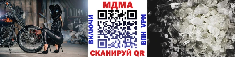 MDMA кристаллы  Курлово 