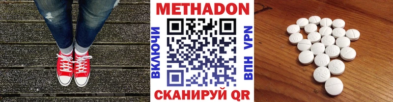 hydra ONION  Курлово  Метадон мёд 