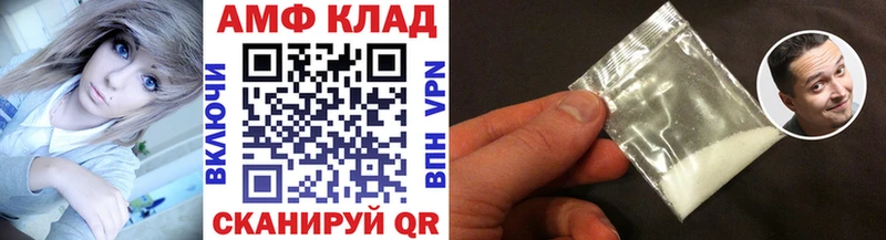 МЕТАМФЕТАМИН винт  гидра tor  Курлово 