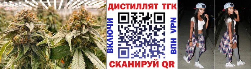 Дистиллят ТГК вейп наркота Курлово